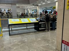 -BIGOFFS 超级折扣(仁恒伊势丹店)