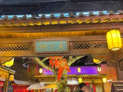 -长沙悦方ID MALL
