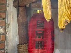 -鱼窝棚柴火铁锅炖(富山屯店)