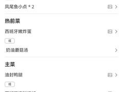 -Laures·月桂西班牙碳烤餐厅(十尚坊店)