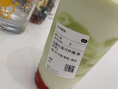 -混果汁(福田领展中心城店)