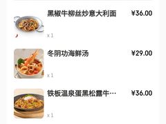 -周沫西餐(嘉禾金铂天地店)