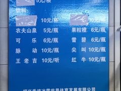 -绍兴启迪乔波冰雪世界