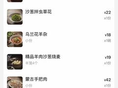 -真食净香居·内蒙烧麦(亚运村店)