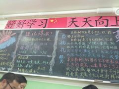 -做了不起的80后