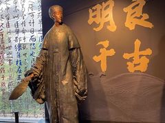 -成都武侯祠博物馆