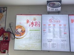 -贺记蛋烘糕(文庙西街店)