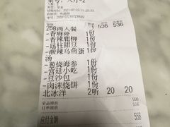 -听鹂馆饭庄(颐和园店)
