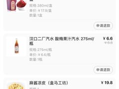 -盒马鲜生(大成店)