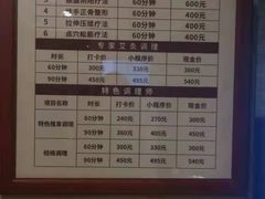 -颐而康按摩(八一桥总店)