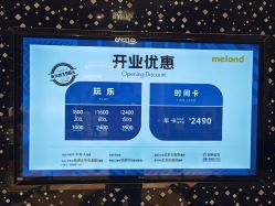 -MELAND亲子乐园•活动包场(北京亦庄龙湖天街店)