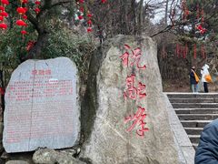 -南岳衡山风景名胜区