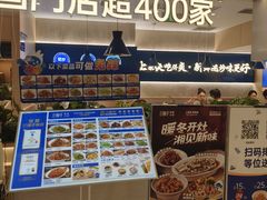 -银座mall(东直门店)
