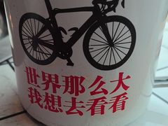 -姚稷大铁锅(东明广场店)