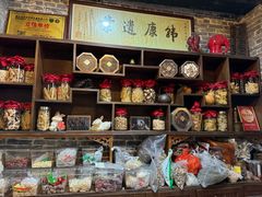 -黄祥华养生堂·炖汤·营养蒸饭(岭南天地店)