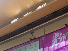 -霸王茶姬(金港国际店)
