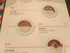 菜单-铃木食堂(帽儿胡同店)