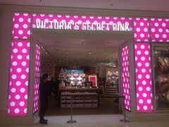 -Victoria's Secret(苏州中心全品类店)