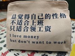 -堂屋糖水店(愚园店)