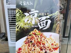 -弓家大队老碗面(高新咖啡街区店)
