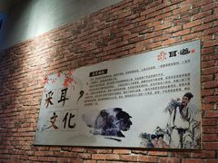 -耳·道古法采耳(高新万达店)