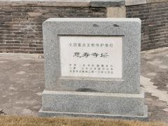 -玲珑塔公园