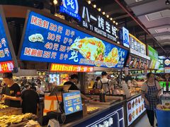 -八一好吃街·高品美食广场