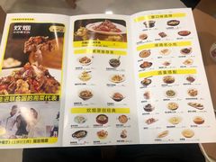 -炊烟小炒黄牛肉(中心印象城店)