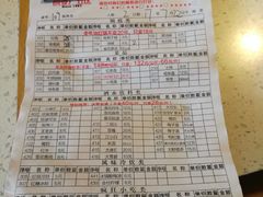 菜单-钢管厂五区小郡肝串串香(通锦桥店)