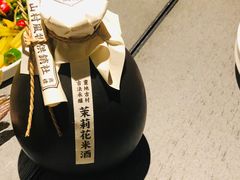 茉莉米酒-日上三甘(三里屯店)