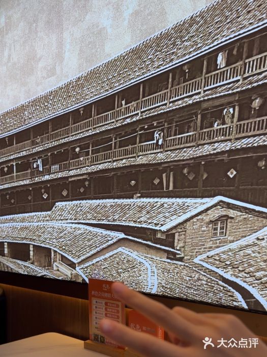 秋色客家菜(南山店)图片