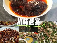-江湖黑大兔(杨家坪店)