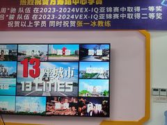 -童程童美·信息学竞赛·机器人编程·少儿编程(万寿路校区)