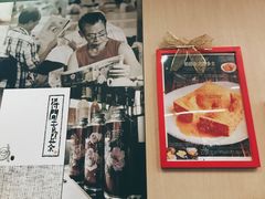 -周记点心(西环店)
