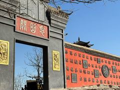 -青岩寺风景区