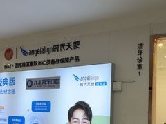 -珠海九龙医院口腔