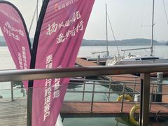 -望海·帆船主题咖啡厅•品茗下午茶(石湖景区店)
