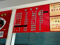 -秦豫肉夹馍(骡马市总店)