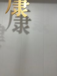 -太原丽都医疗美容医院
