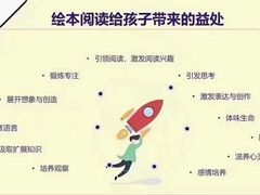 -悠贝亲子图书馆(崇文门店)