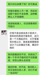 -加减美医美连锁品牌