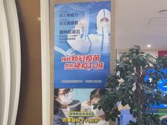 -圣贝口腔(海淀店)