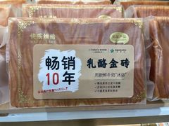-依茉朵(锦秋新天地店)