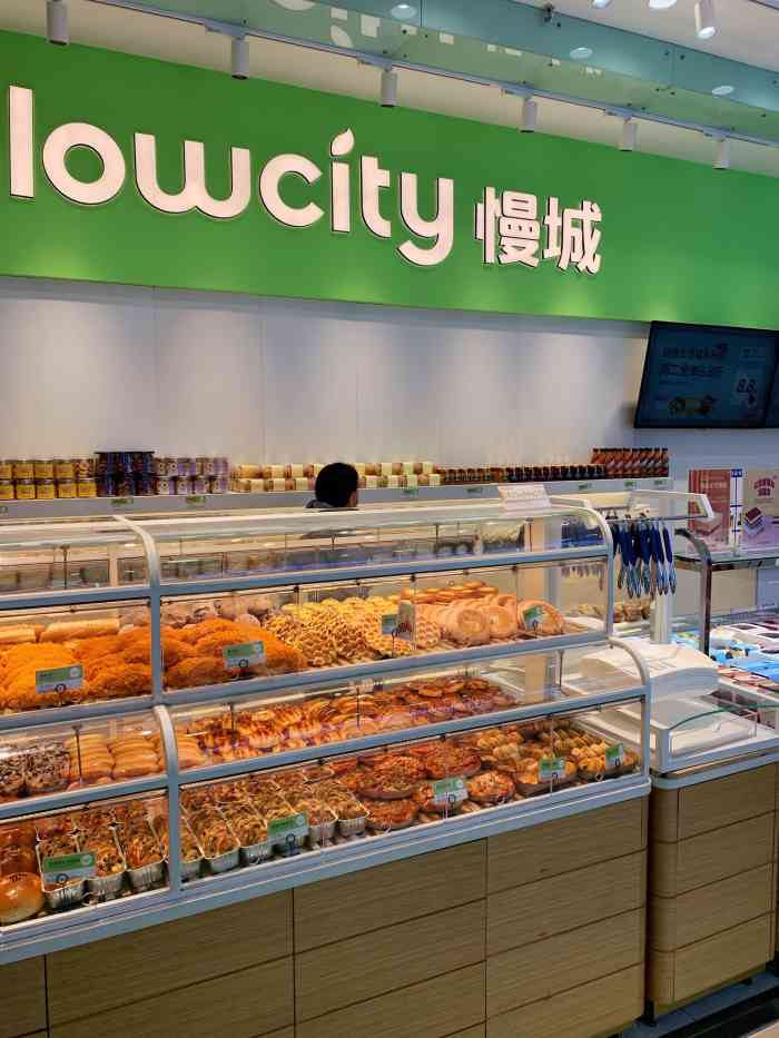 慢城烘焙·蛋糕(河东万达店)