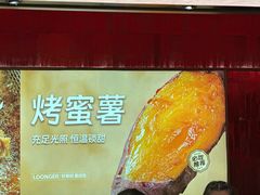 -龍歌自助小火锅(雨花台江南虹悦城店)