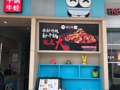 -精悦蓉(松江万达广场店)