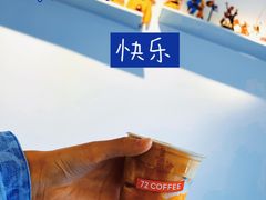 -72 COFFEE(东朝阳路店)
