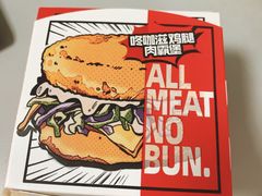 -肯德基(昆山千灯店)