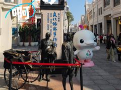 -孙文西路步行街