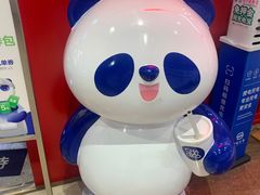 -茶百道(永旺店)